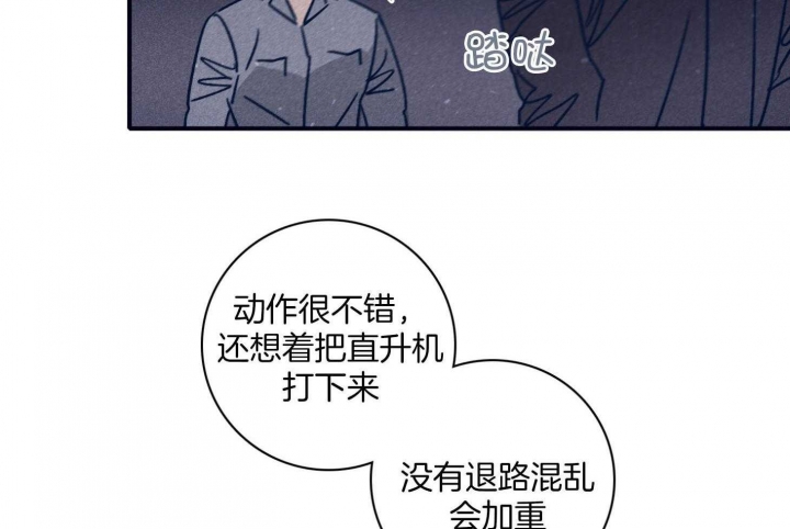 马尔萨斯人口论漫画,第95话2图