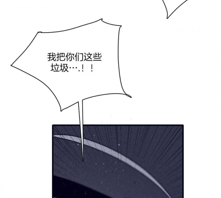 马尔赛皇家狗粮好不好漫画,第74话2图