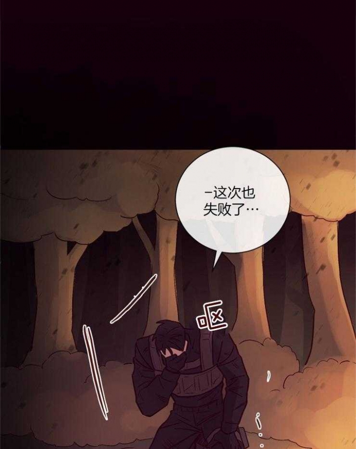 马尔赛斯人口论漫画,第24话1图