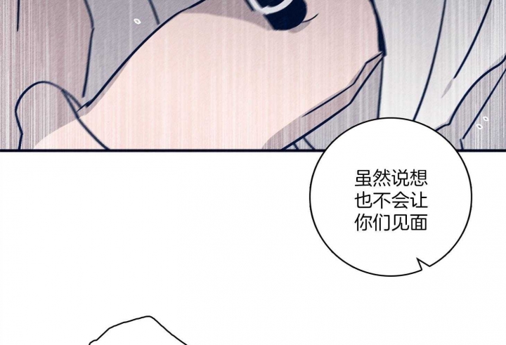 马尔赛斯人口陷阱漫画,第93话1图