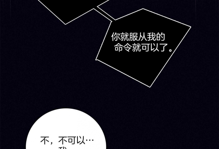 马尔赛皇家狗粮好不好漫画,第72话1图