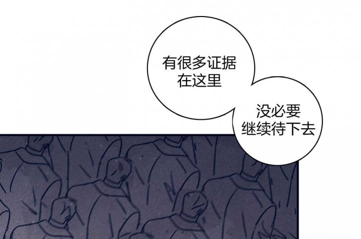 马尔赛皇家狗粮好不好漫画,第95话2图