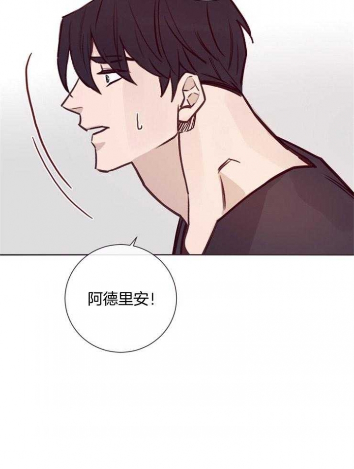 马尔萨斯人口论漫画,第30话1图