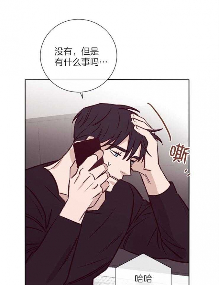 马尔赛夫漫画,第39话2图