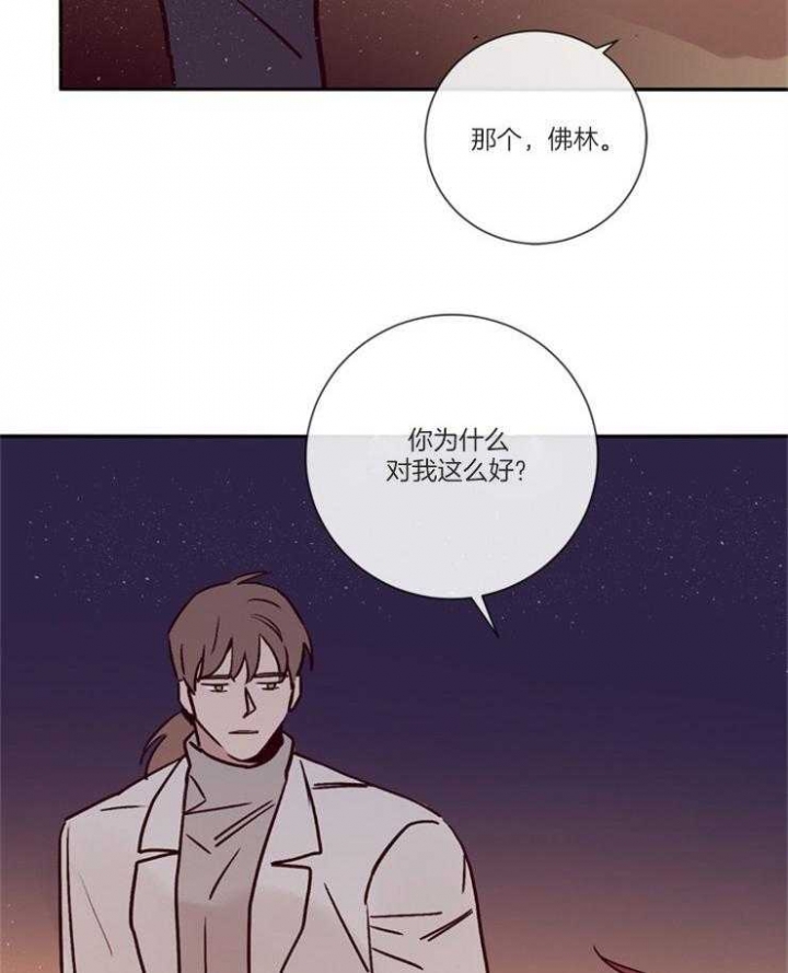 马尔萨斯人口陷阱漫画,第49话1图