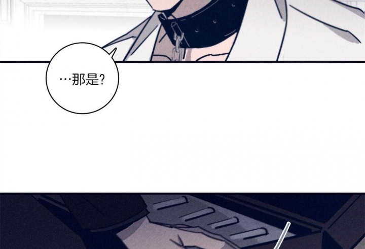 马尔赛啥意思漫画,第93话2图