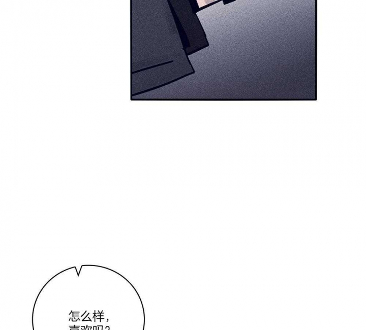 马尔萨斯人口论漫画,第65话2图