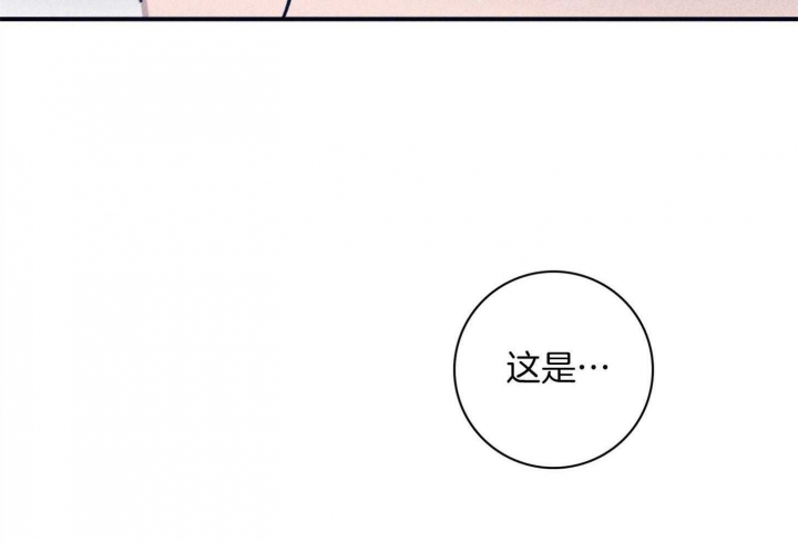 马尔赛夫漫画,第92话2图