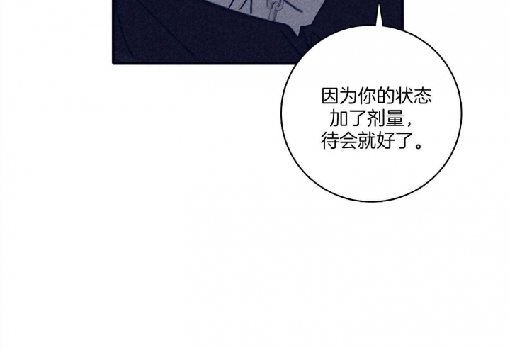 马尔赛斯人口陷阱漫画,第93话1图