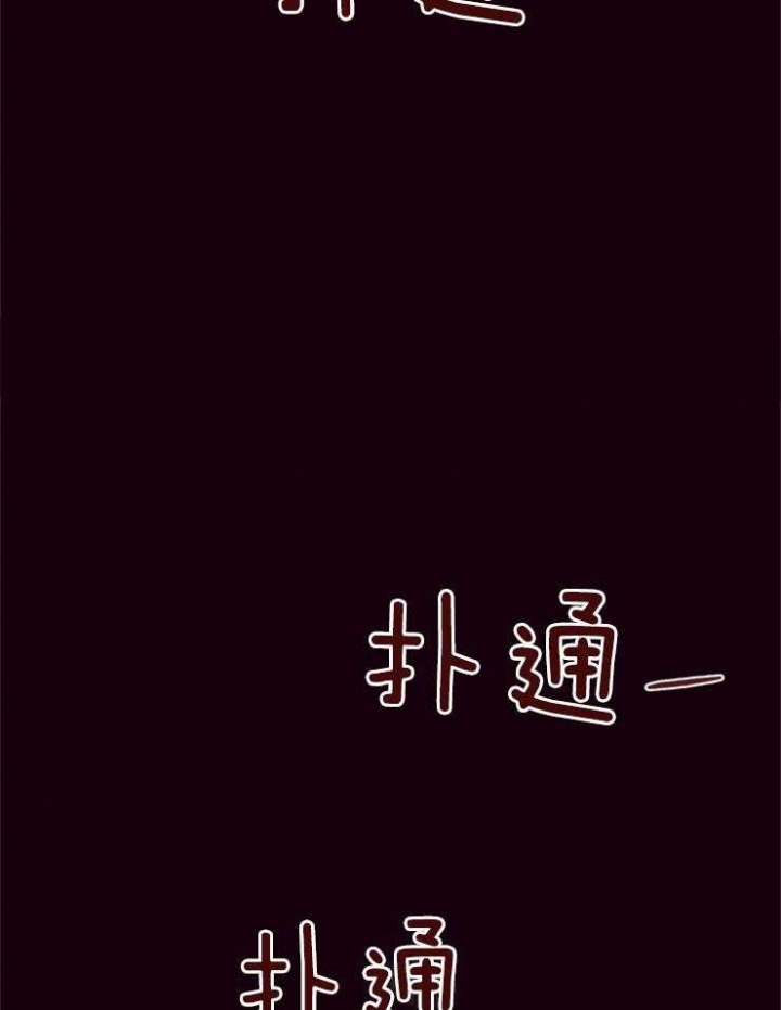 马尔赛是什么意思网络用语漫画,第24话2图