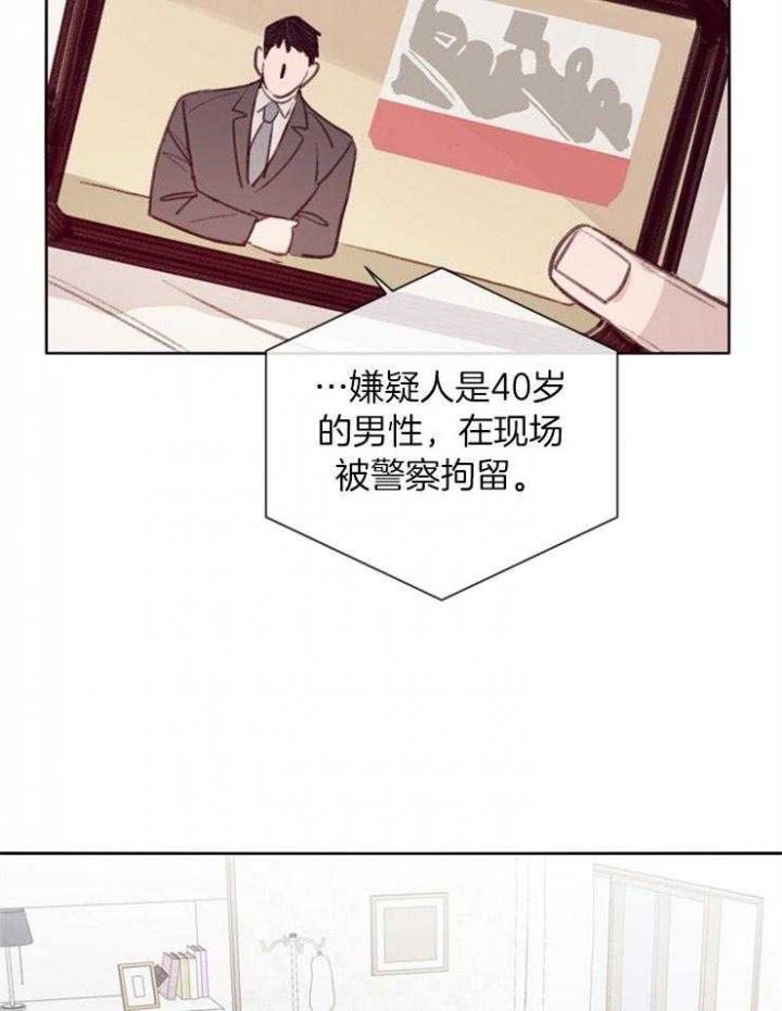 马尔赛夫漫画,第16话1图