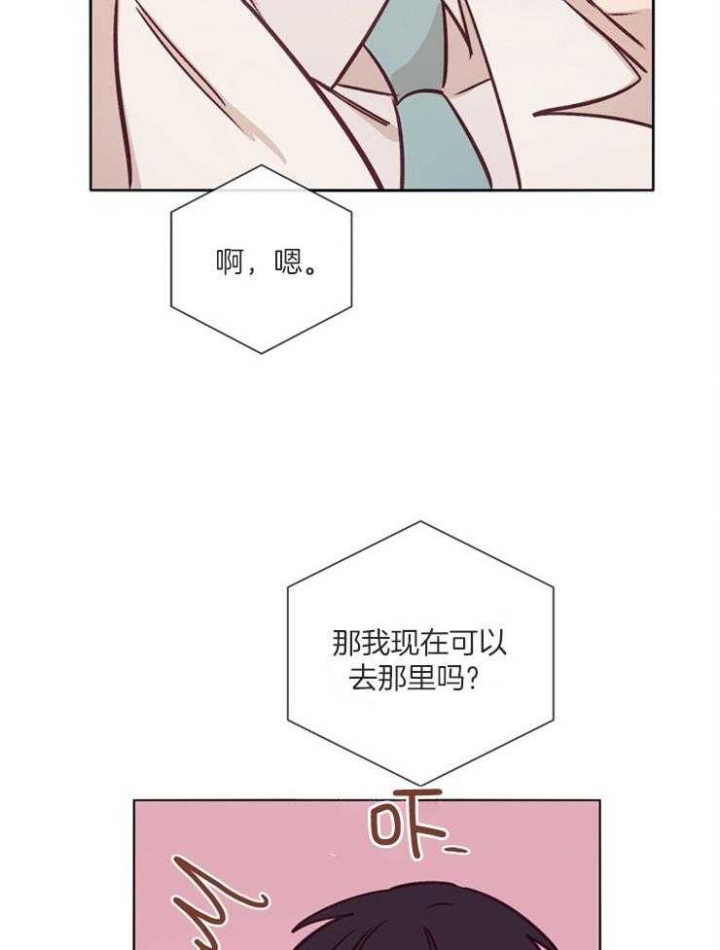 马尔赛斯人口论漫画,第39话2图