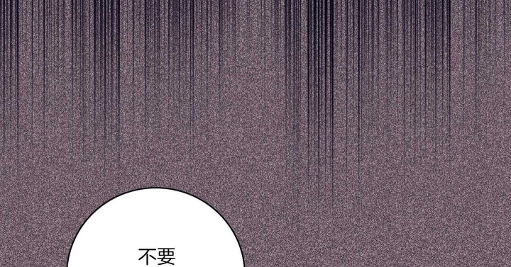 马尔赛皇家漫画,第84话2图