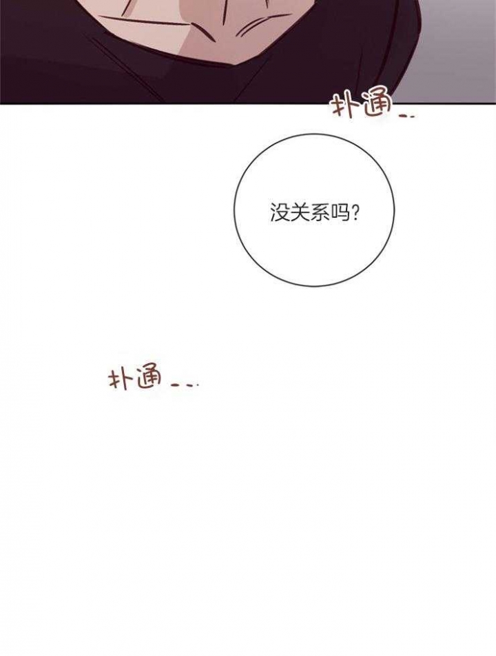 玛尔赛乳胶漆的特点漫画,第39话2图