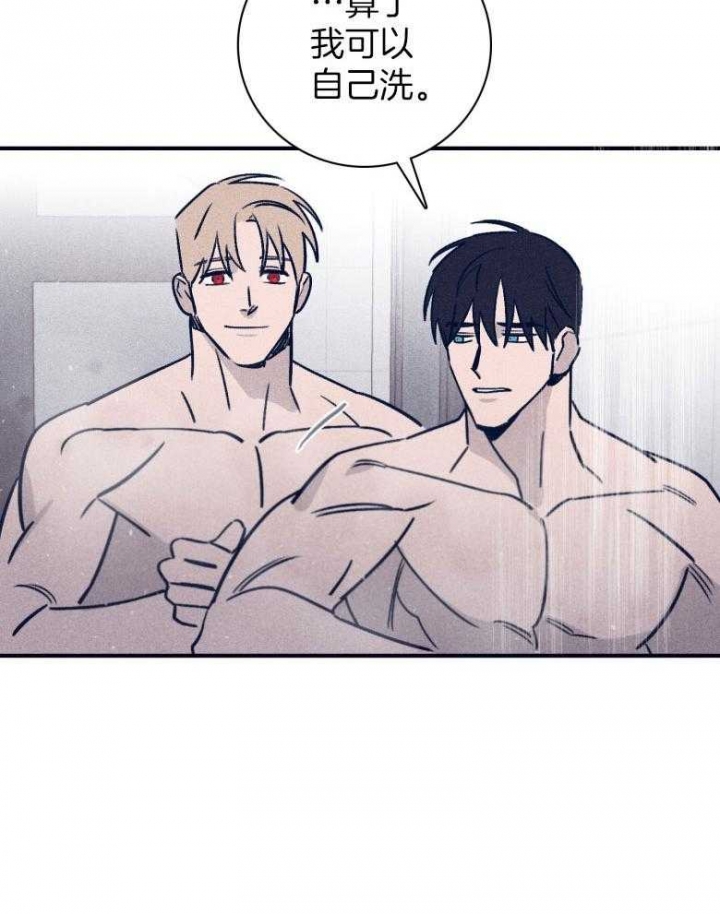 马尔代夫图片美景漫画,第77话2图