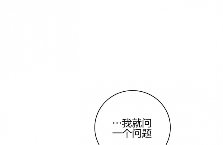 马尔代夫图片美景漫画,第60话2图