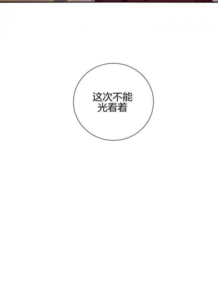 马尔赛是什么意思网络用语漫画,第53话1图