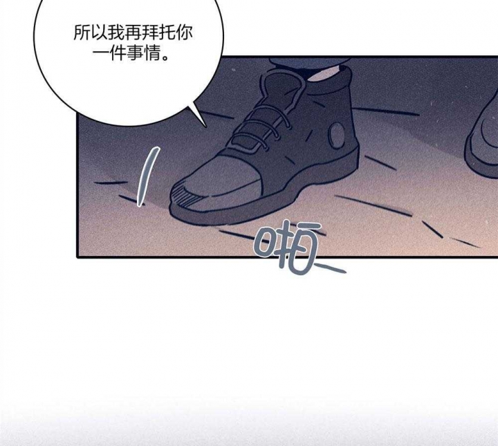 马尔代夫图片美景漫画,第74话1图