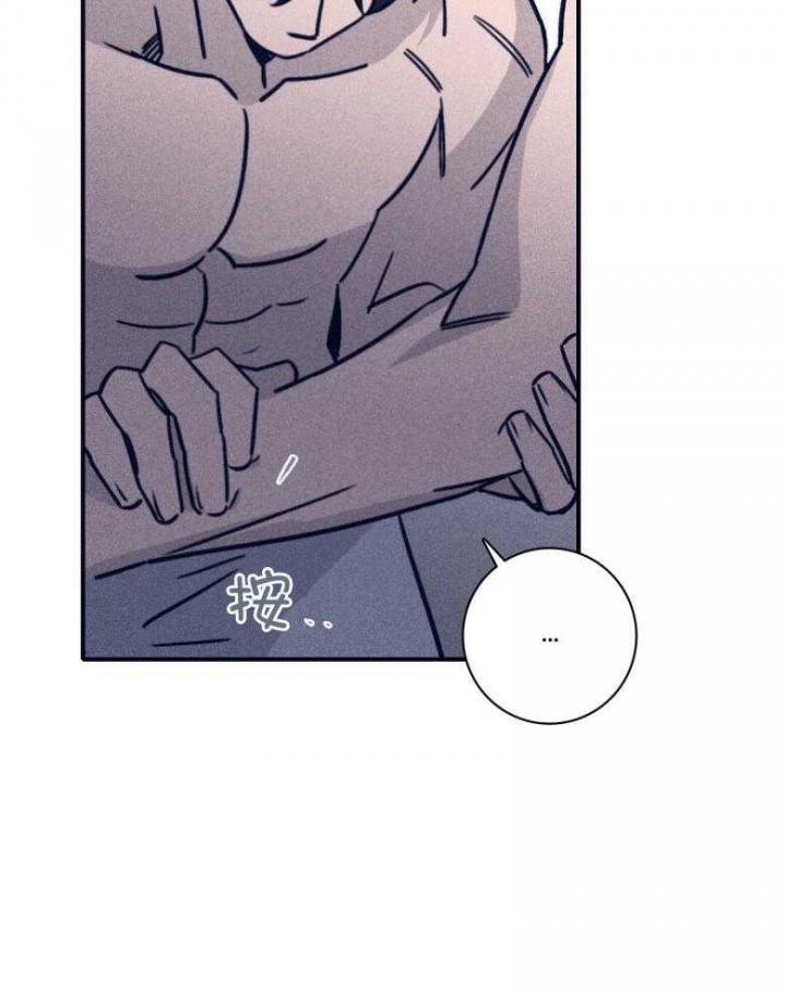 马尔代夫图片美景漫画,第77话2图