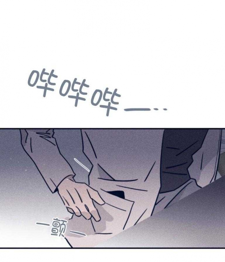 马尔塞是什么意思漫画,第79话1图