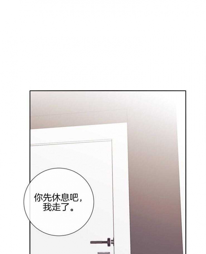 马尔赛斯人口陷阱漫画,第30话2图