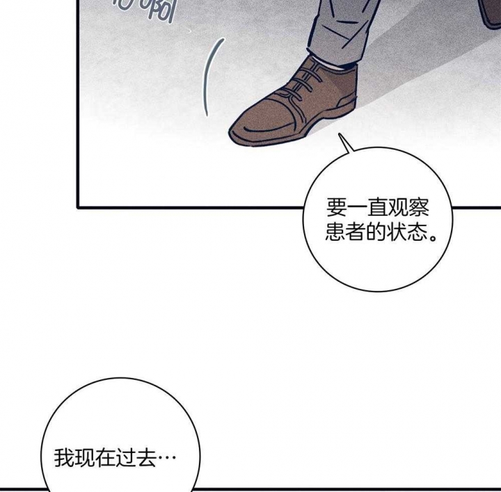 马尔赛斯人口论漫画,第73话2图