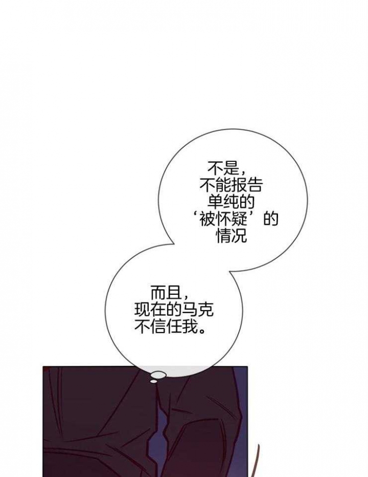 马尔赛斯人口陷阱漫画,第37话1图