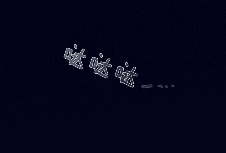 马尔代夫图片美景漫画,第83话2图