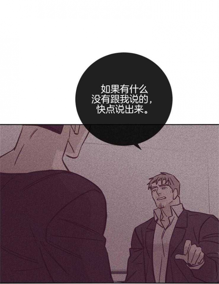 马尔赛斯人口论漫画,第37话1图