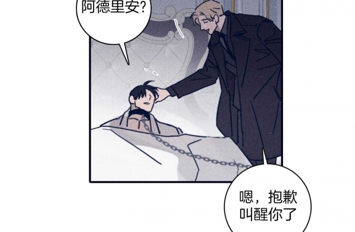 马尔萨斯人口陷阱漫画,第96话1图