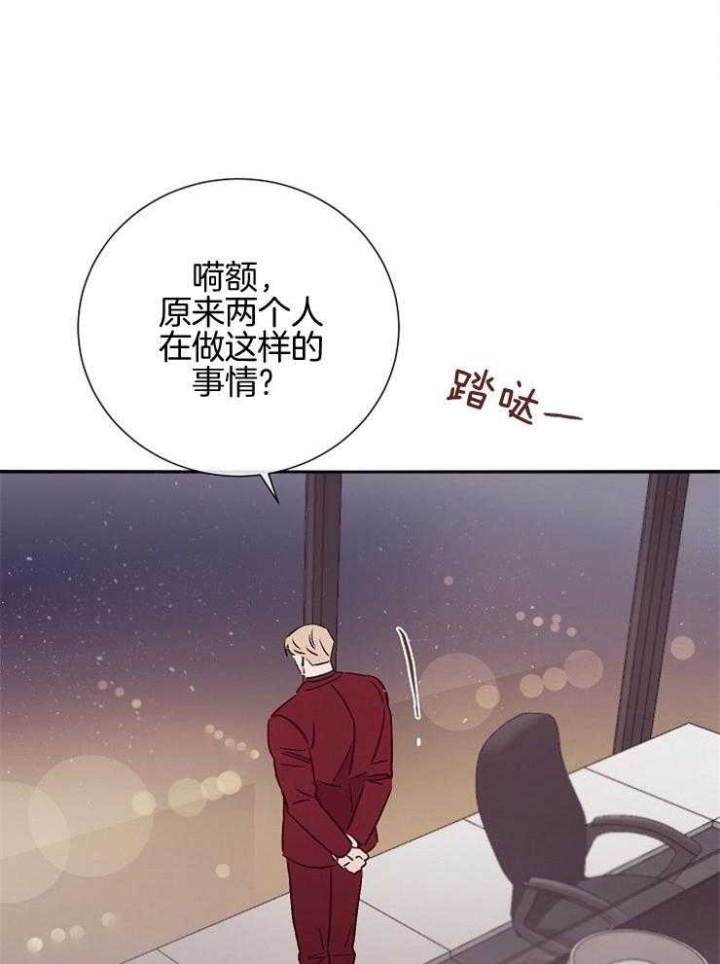 马尔赛斯人口论漫画,第53话1图