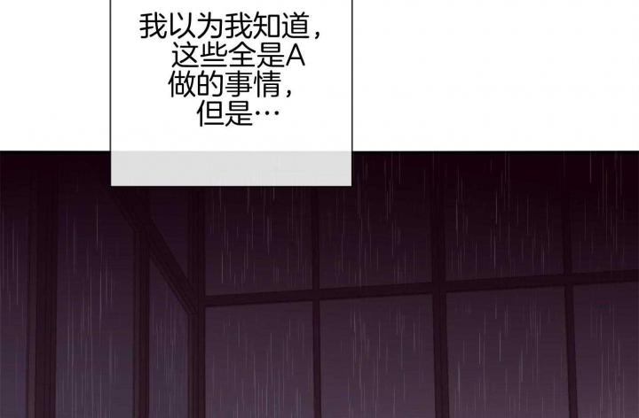 马尔赛是什么意思网络用语漫画,第59话2图