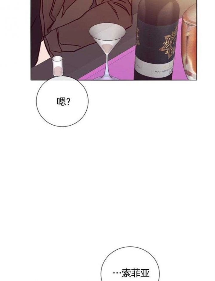 玛尔赛乳胶漆怎么样漫画,第36话1图