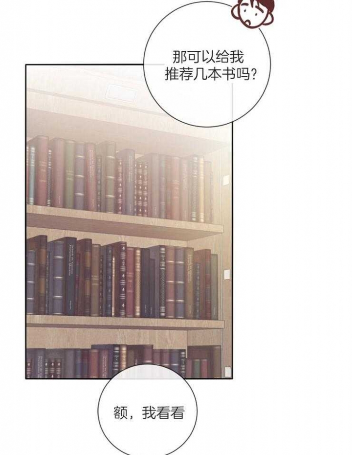 马尔萨斯人口陷阱漫画,第43话2图