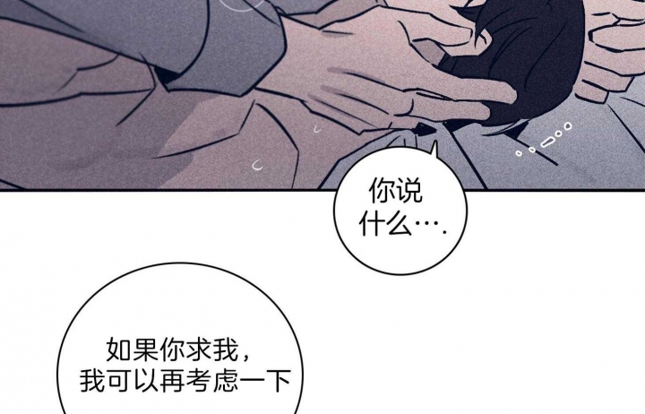 马尔赛斯人口陷阱漫画,第66话1图