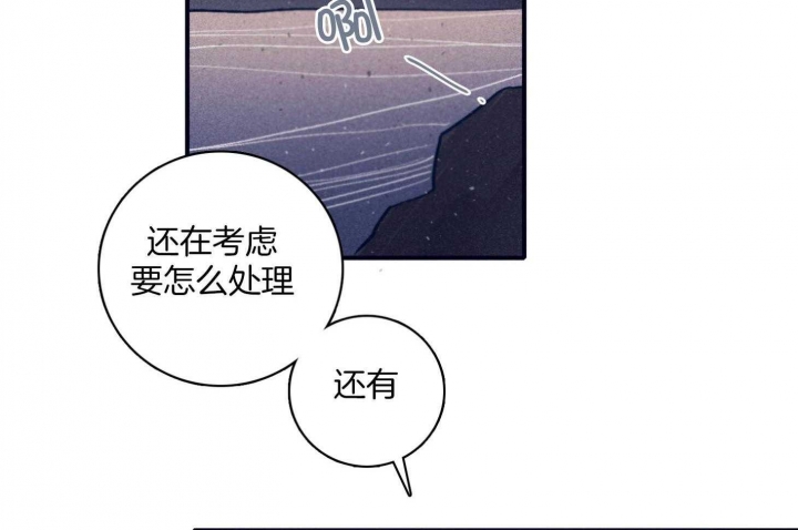 马尔赛皇家狗粮好不好漫画,第94话2图