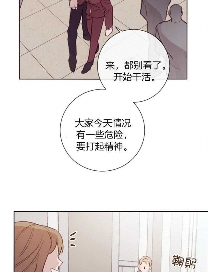 马尔赛皇家狗粮好不好漫画,第15话2图