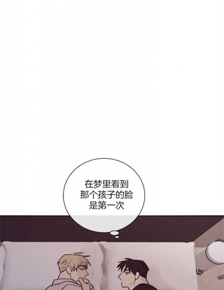 马尔赛是什么意思网络用语漫画,第24话2图