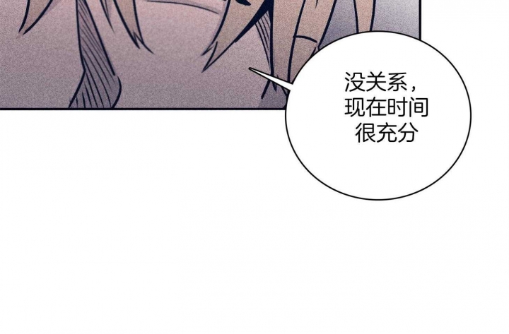 马尔赛是什么意思网络用语漫画,第66话2图