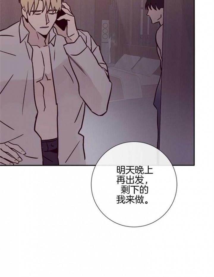 马尔赛皇家狗粮好不好漫画,第45话1图