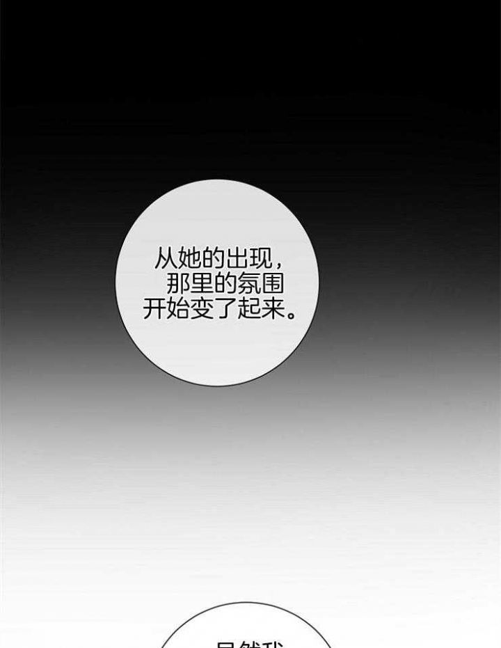 马尔赛是什么意思网络用语漫画,第51话2图