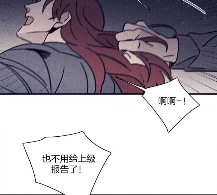 马尔赛皇家漫画,第74话2图