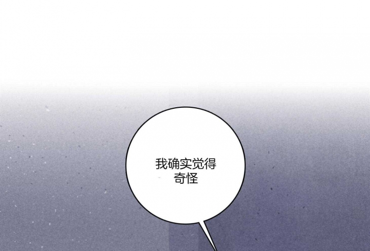 马尔赛皇家狗粮好不好漫画,第97话1图