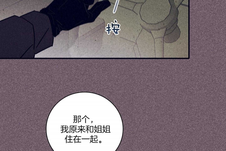 马尔萨斯人口论漫画,第84话1图