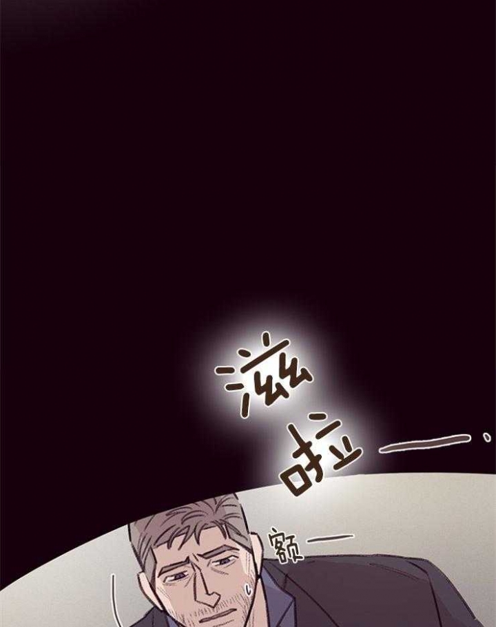 马尔赛斯人口论漫画,第19话1图