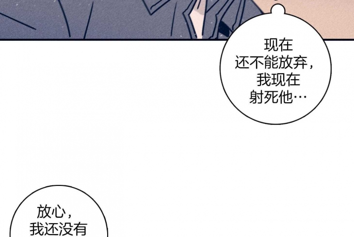 马尔萨斯人口论漫画,第95话1图