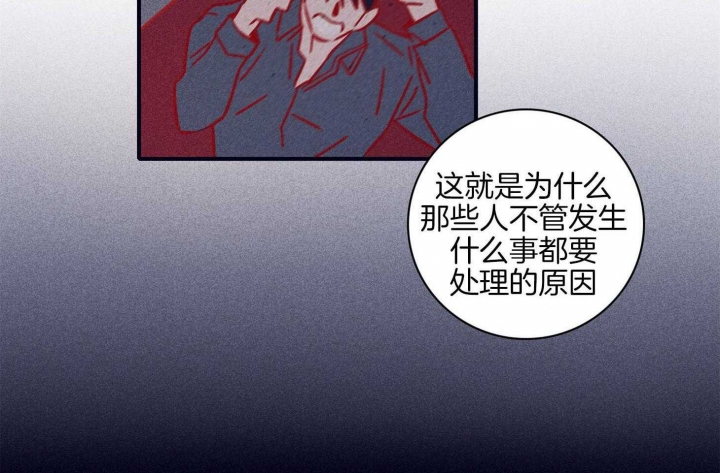 马尔萨斯人口论漫画,第91话1图