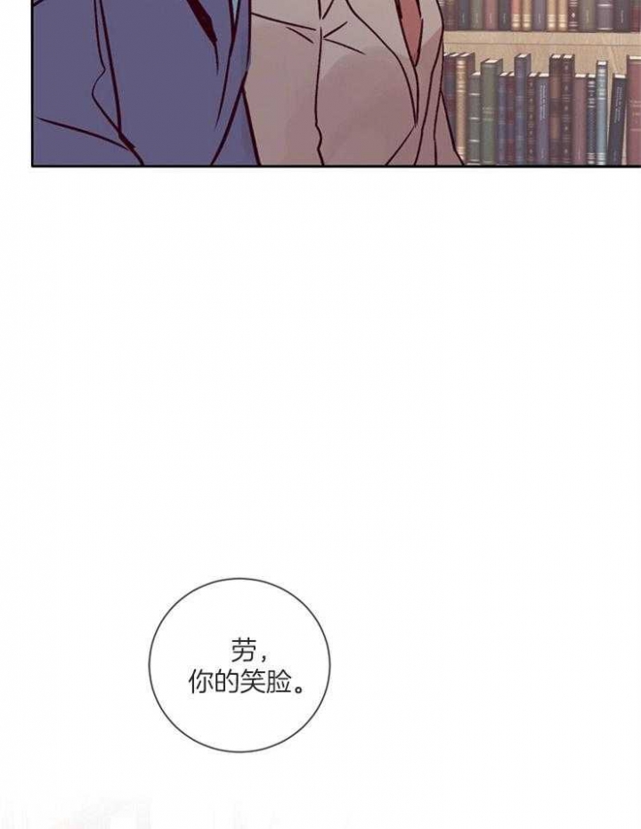 马尔代夫图片美景漫画,第43话1图
