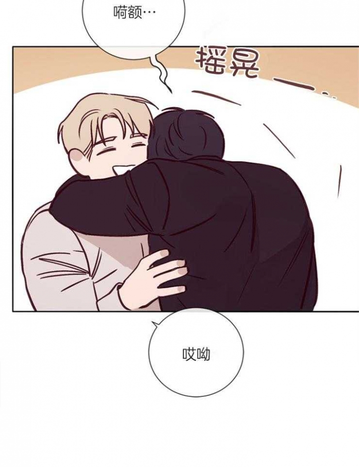 马尔塞是什么意思漫画,第41话2图