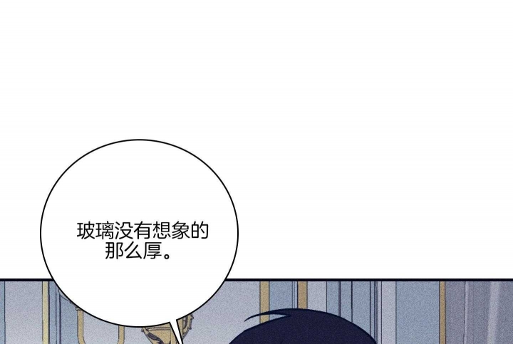 马尔代夫图片美景漫画,第82话1图
